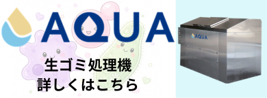 ERCM あらゆる可燃性廃棄物をリサイクル可能なパウダー状セラミックへ